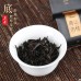 Gao Shan Cliff Rougui Cassia Cinnamon Da Hong Pao Oolong Tea Rou Gui Oolong tea
